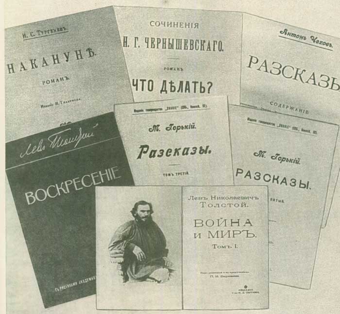 Любимые книги Саши Фадеева в старших классах (русские писатели)