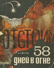  
58   